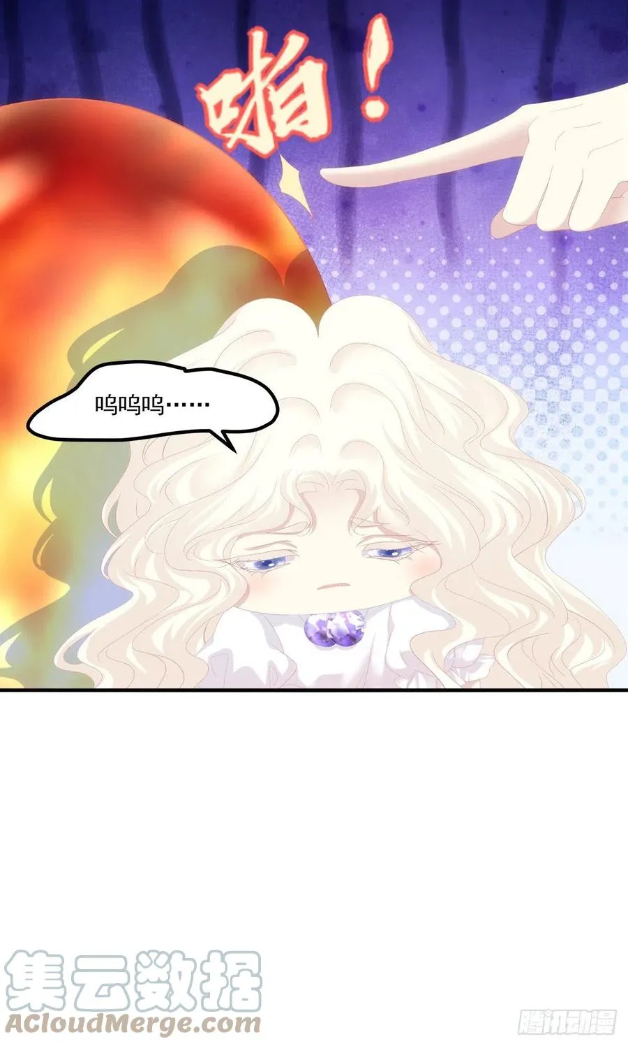 跳窗而逃。 第28页