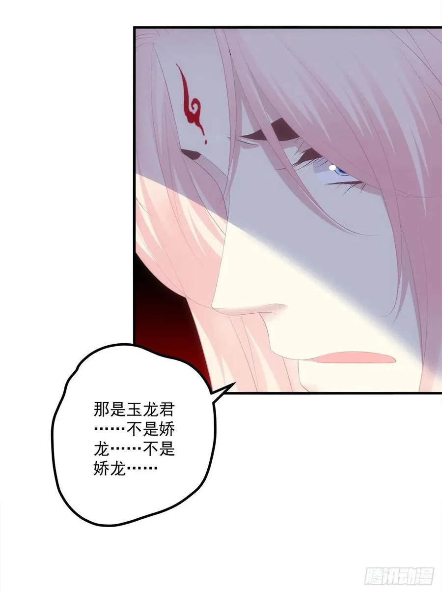 跳窗而逃。 第33页