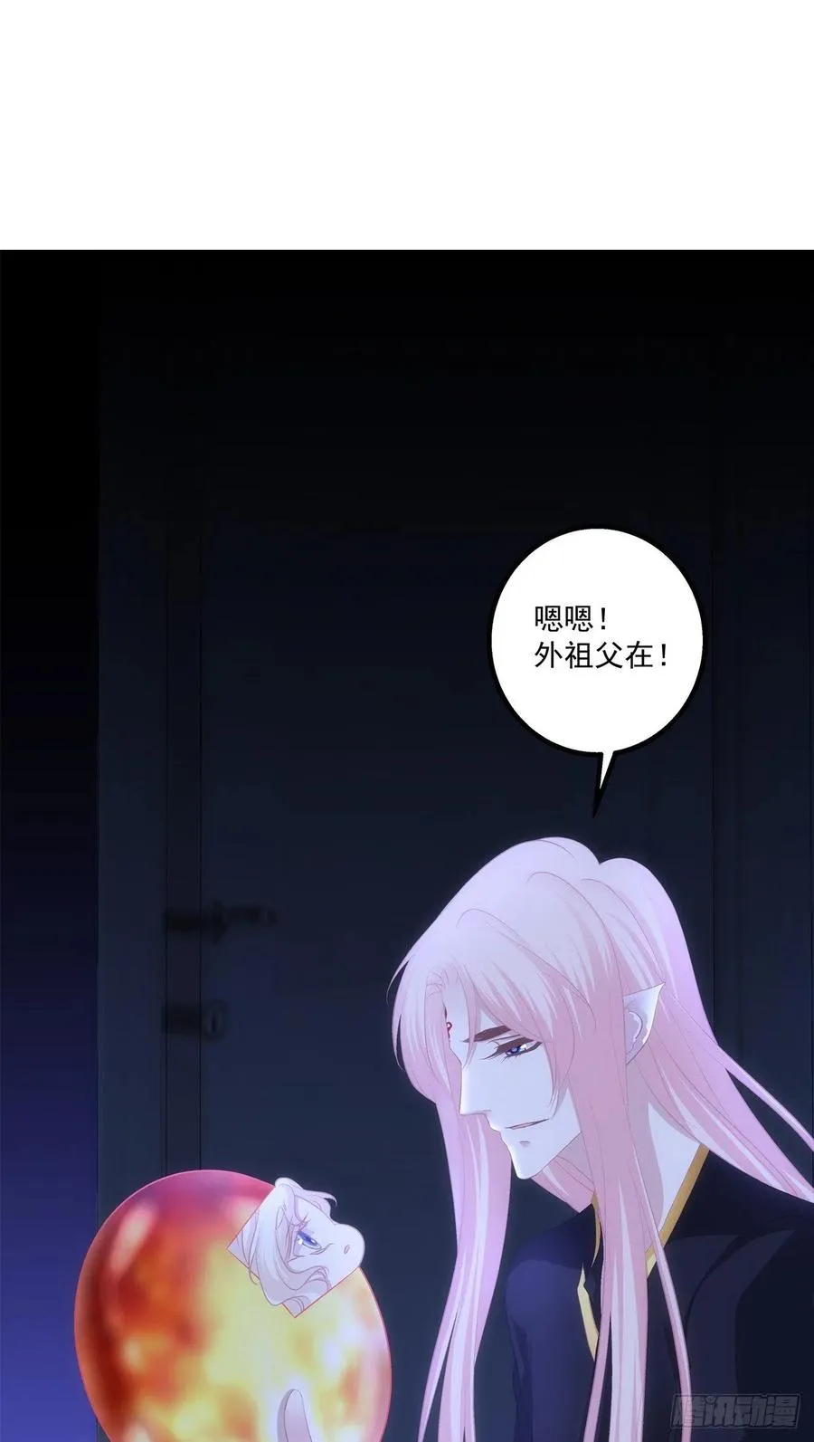 跳窗而逃。 第36页