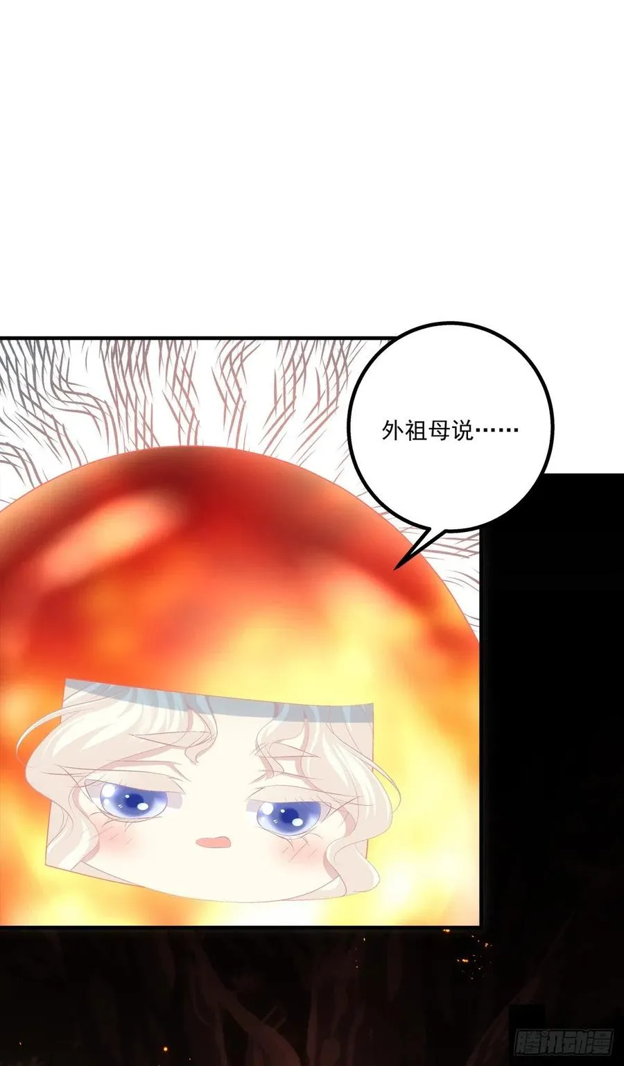跳窗而逃。 第39页