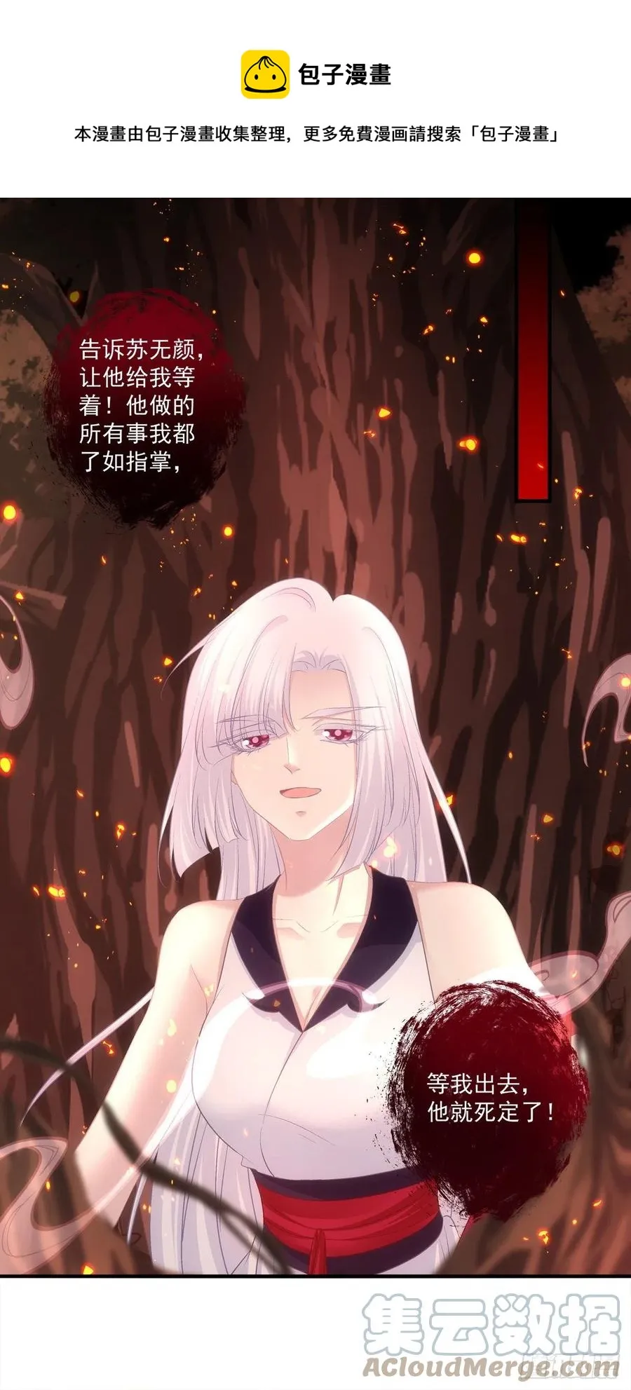 跳窗而逃。 第40页