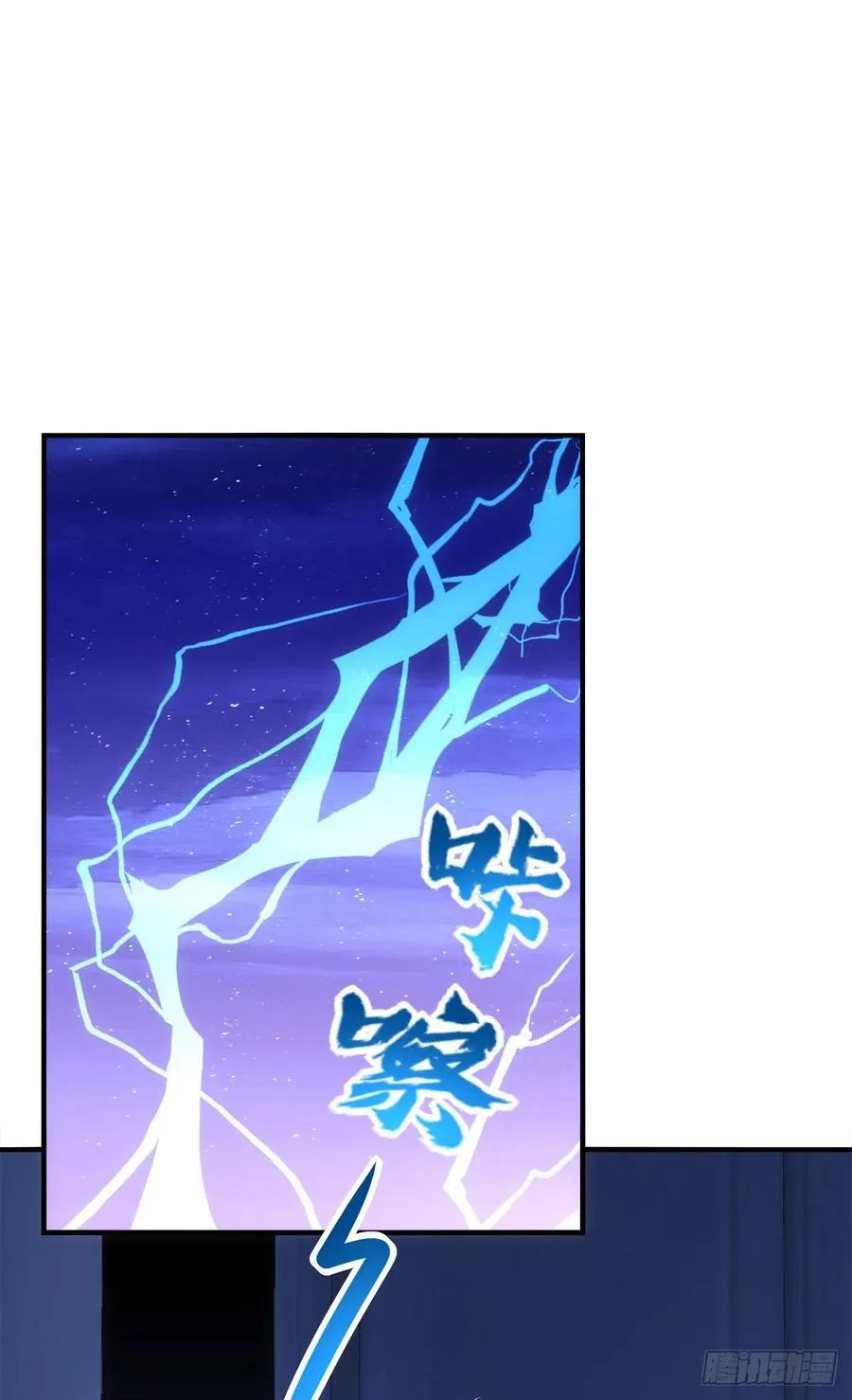 跳窗而逃。 第41页