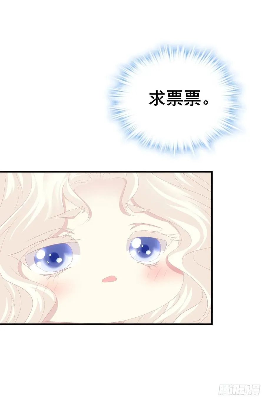 跳窗而逃。 第44页