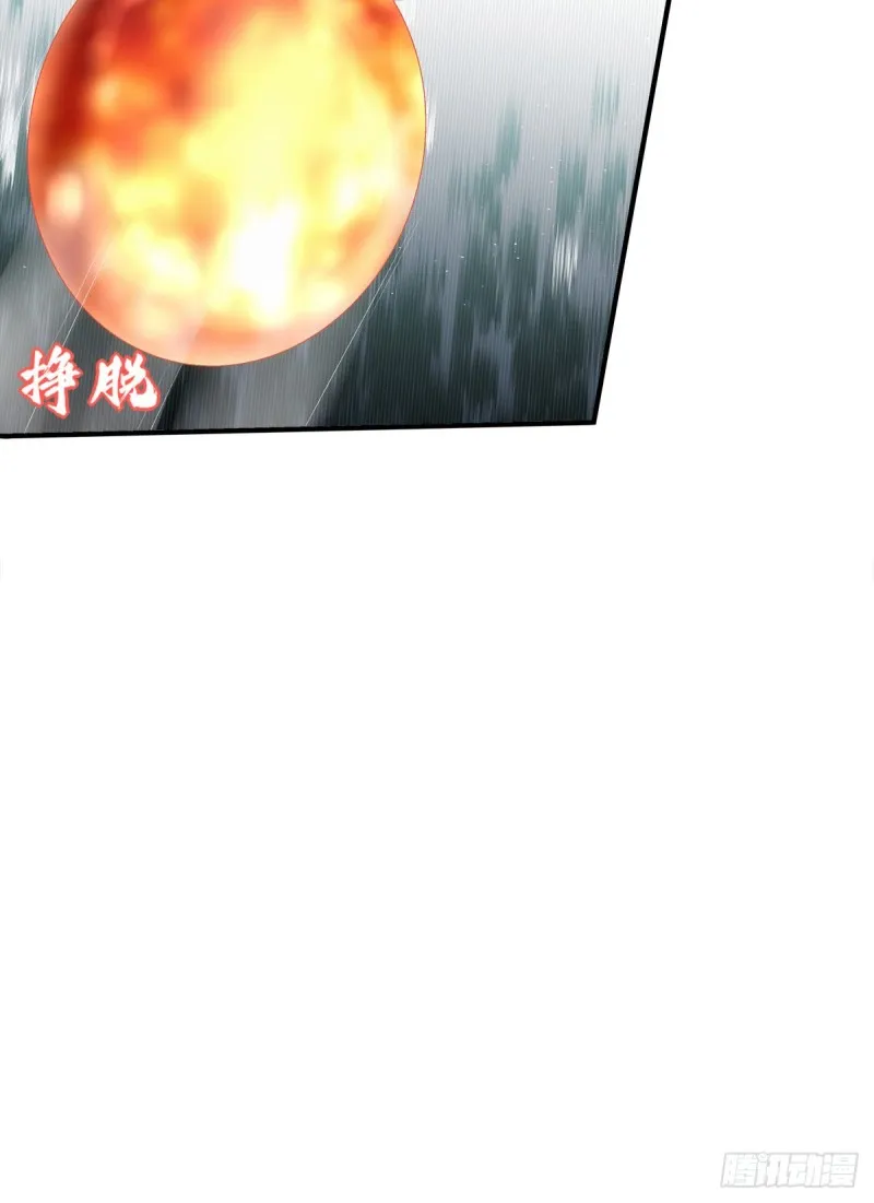 我叫，沈月枝。 第5页