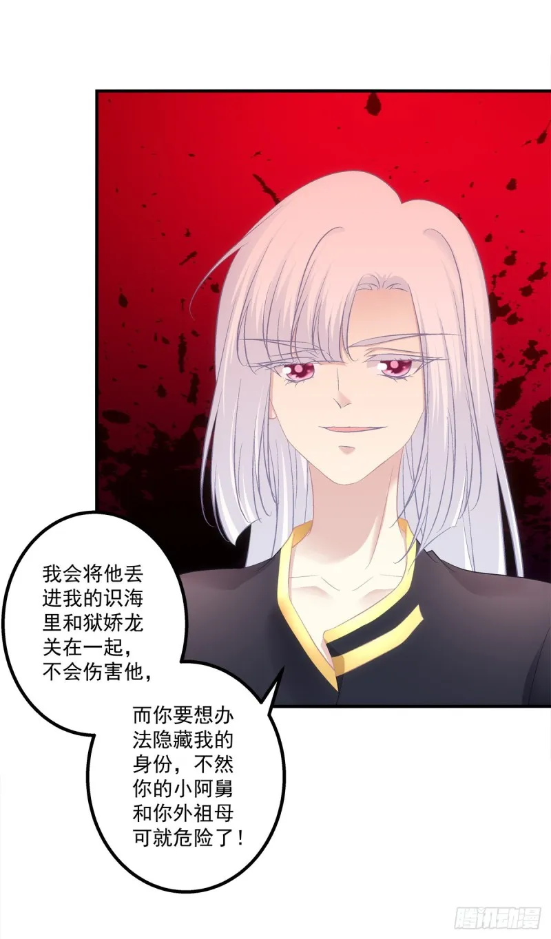 我叫，沈月枝。 第14页