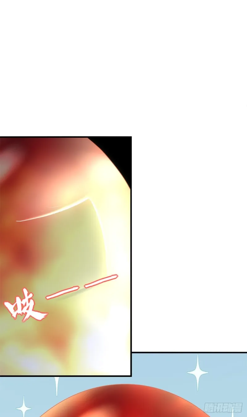 我叫，沈月枝。 第33页