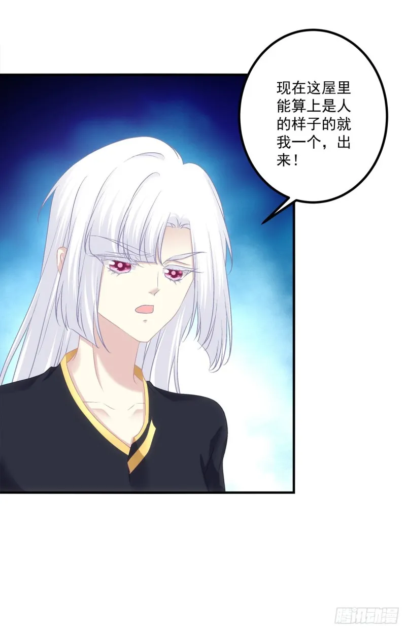我叫，沈月枝。 第39页