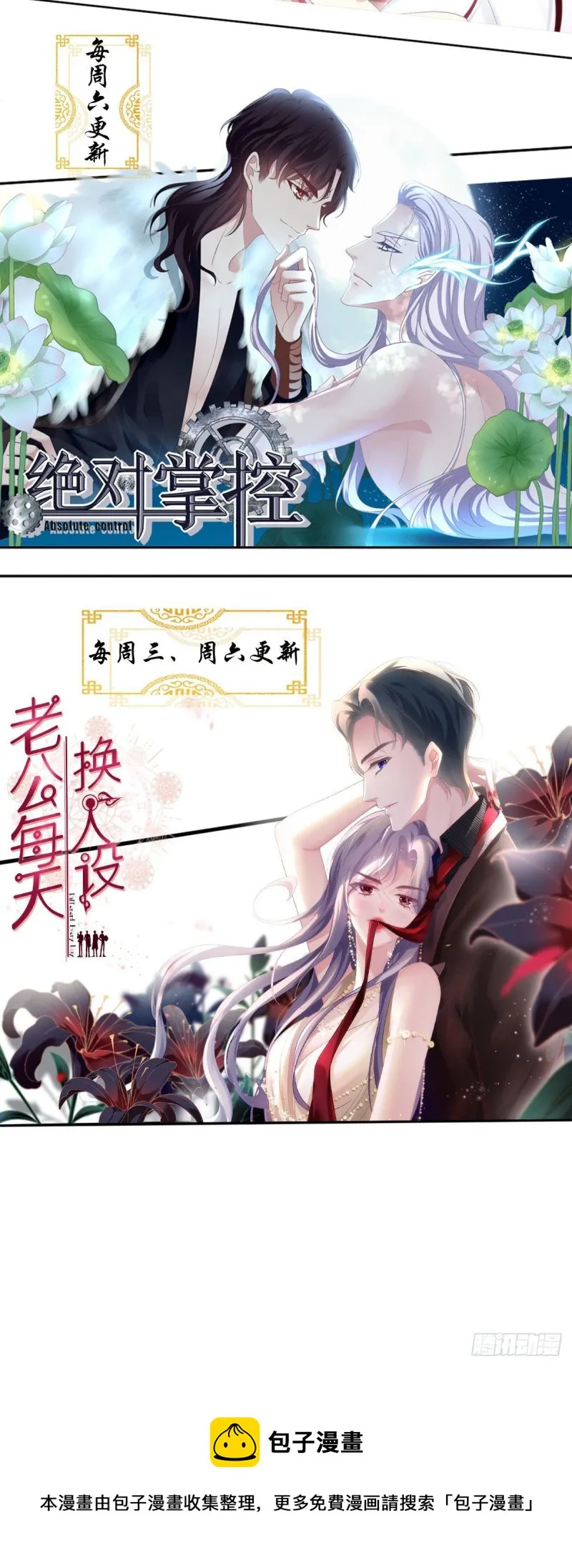 我叫，沈月枝。 第58页