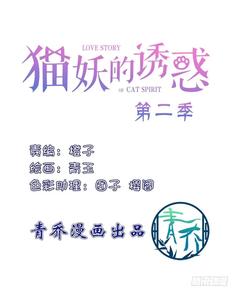 暴露。 第2页