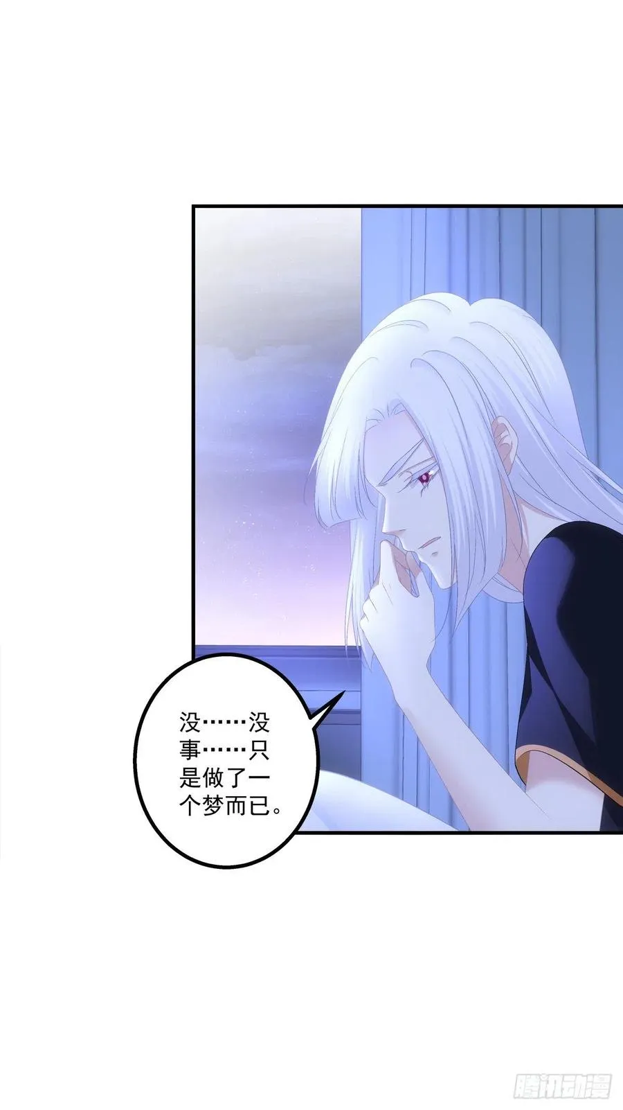 暴露。 第6页
