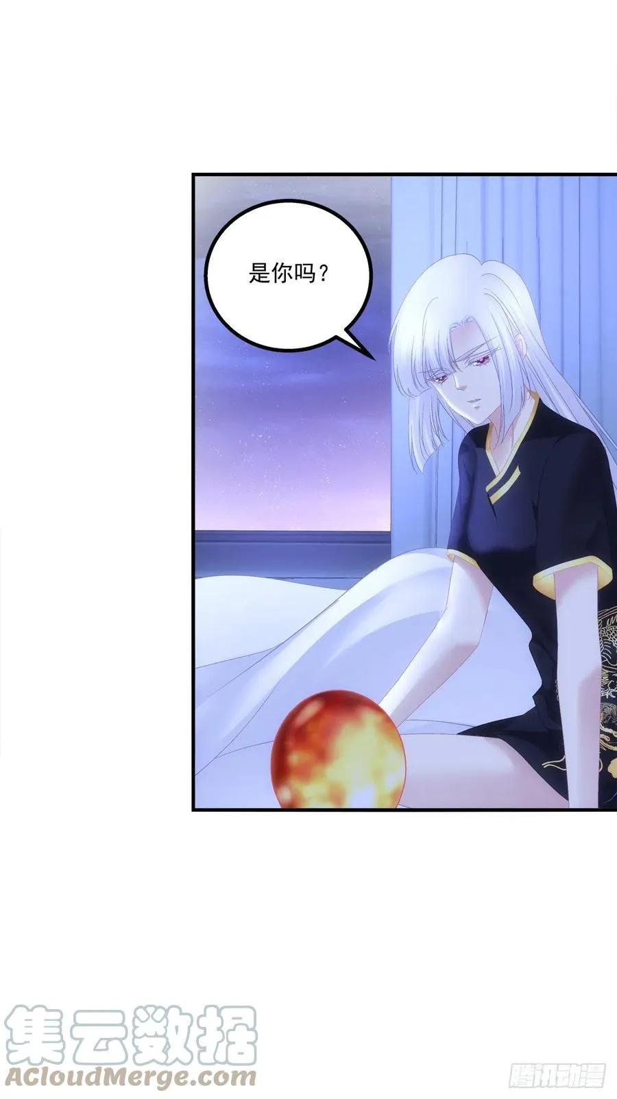 暴露。 第13页