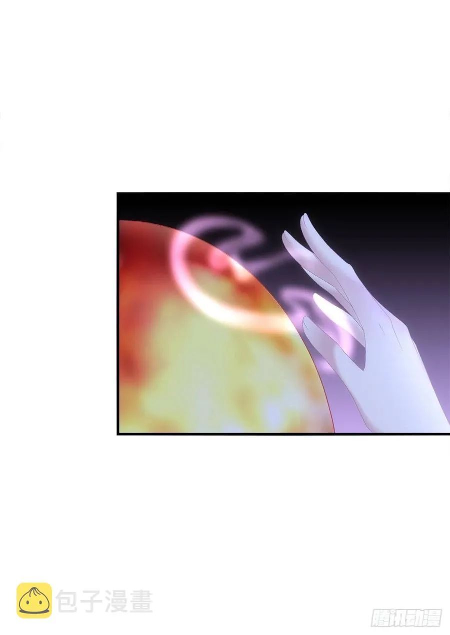 暴露。 第20页
