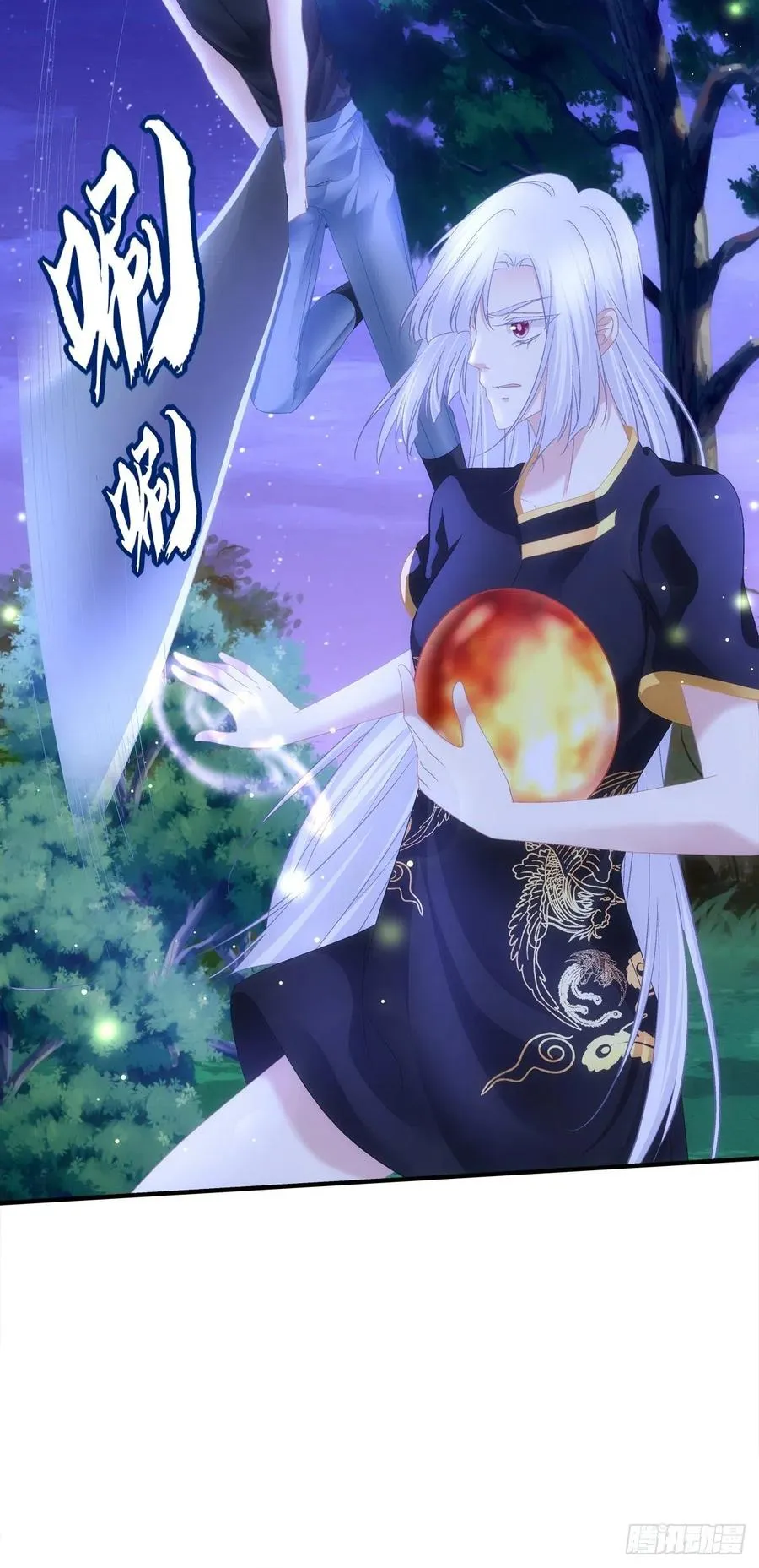 暴露。 第23页