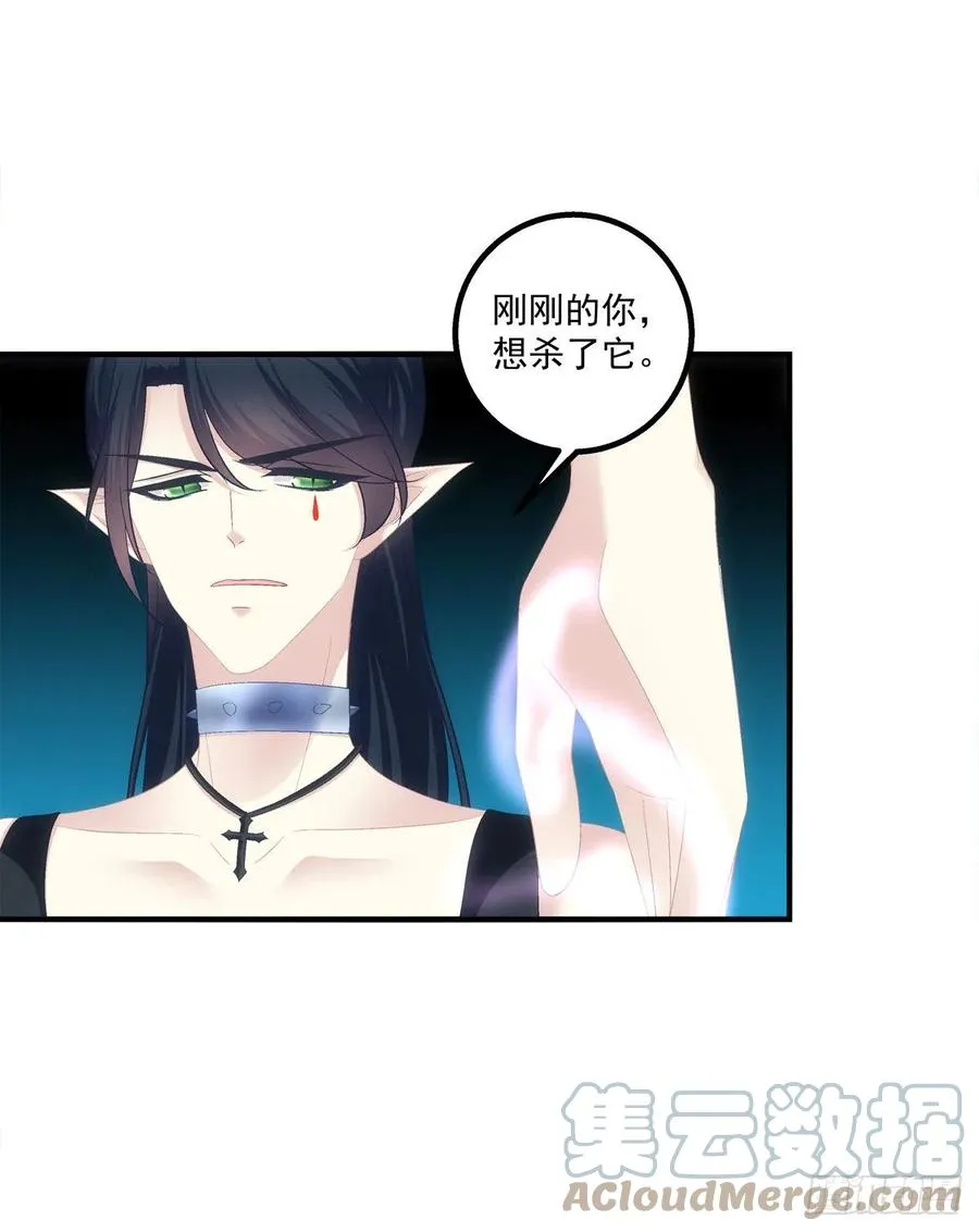 暴露。 第25页