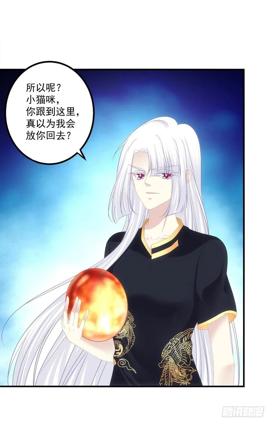 暴露。 第26页