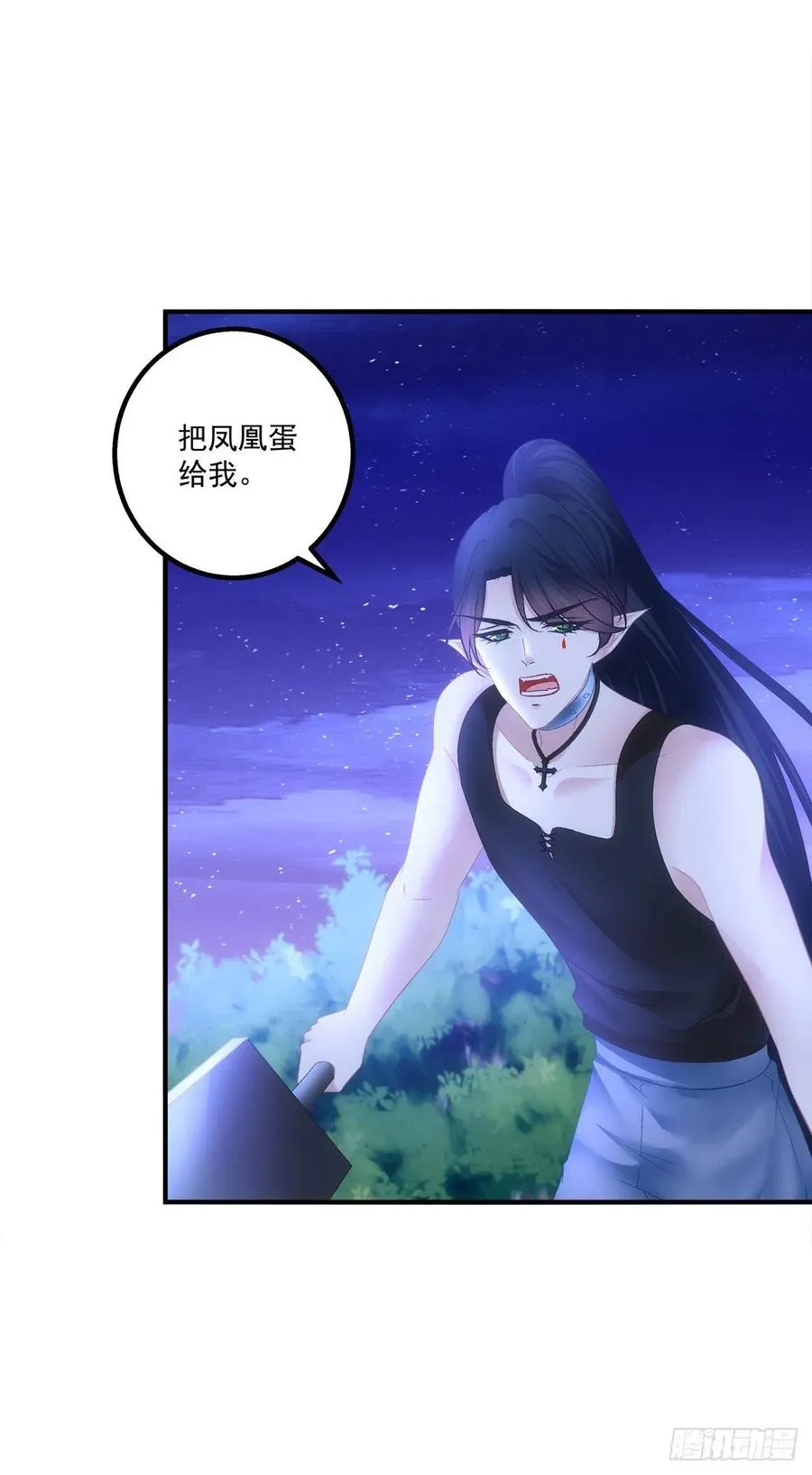 暴露。 第27页