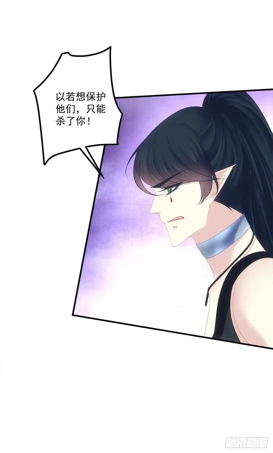 暴露。 第29页