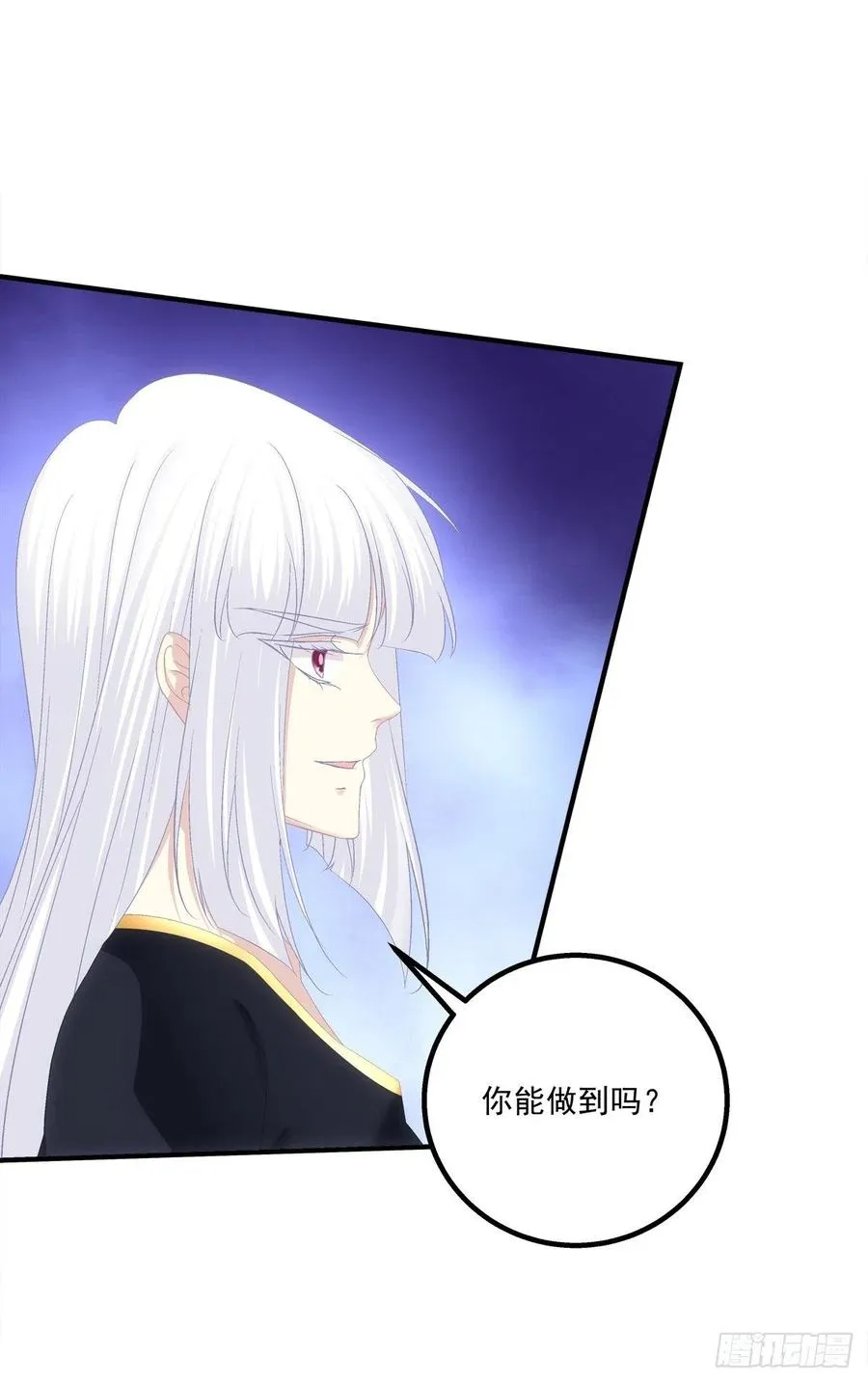 暴露。 第30页