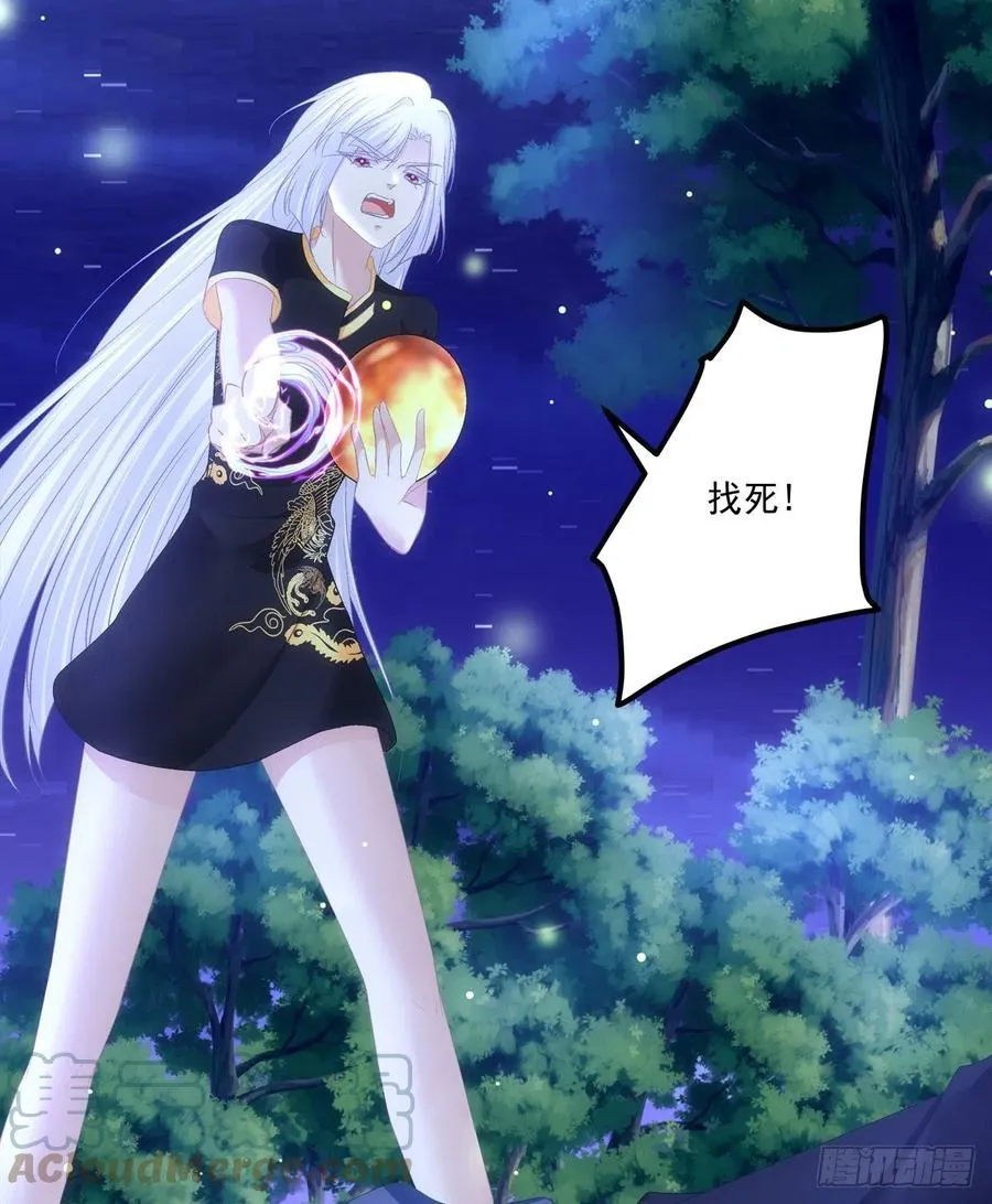 暴露。 第43页