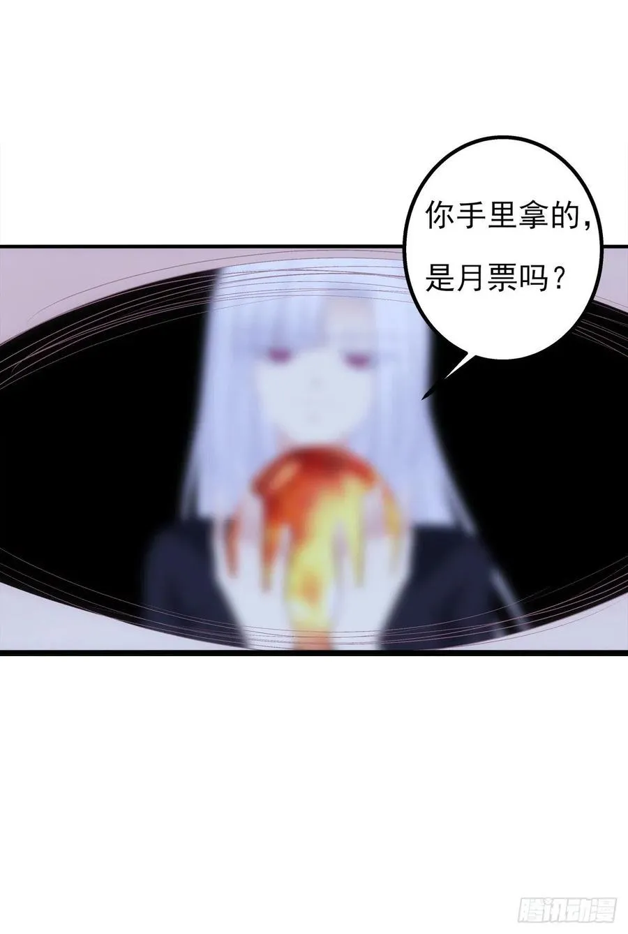 暴露。 第45页