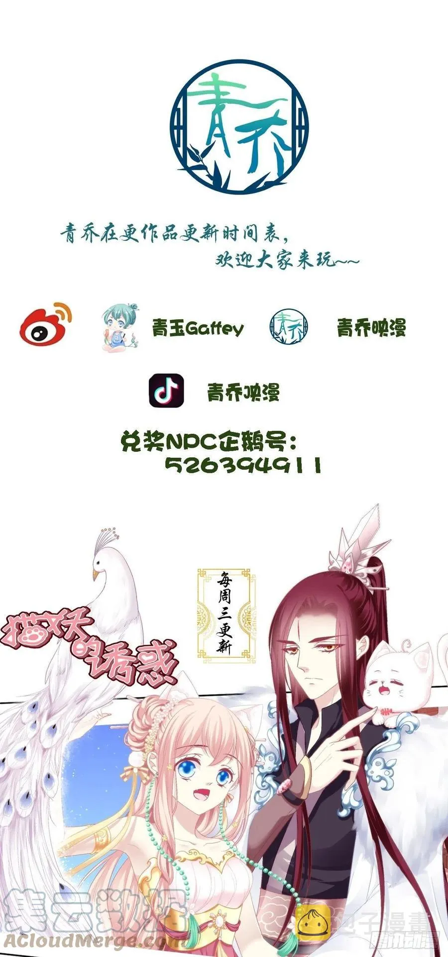 暴露。 第46页