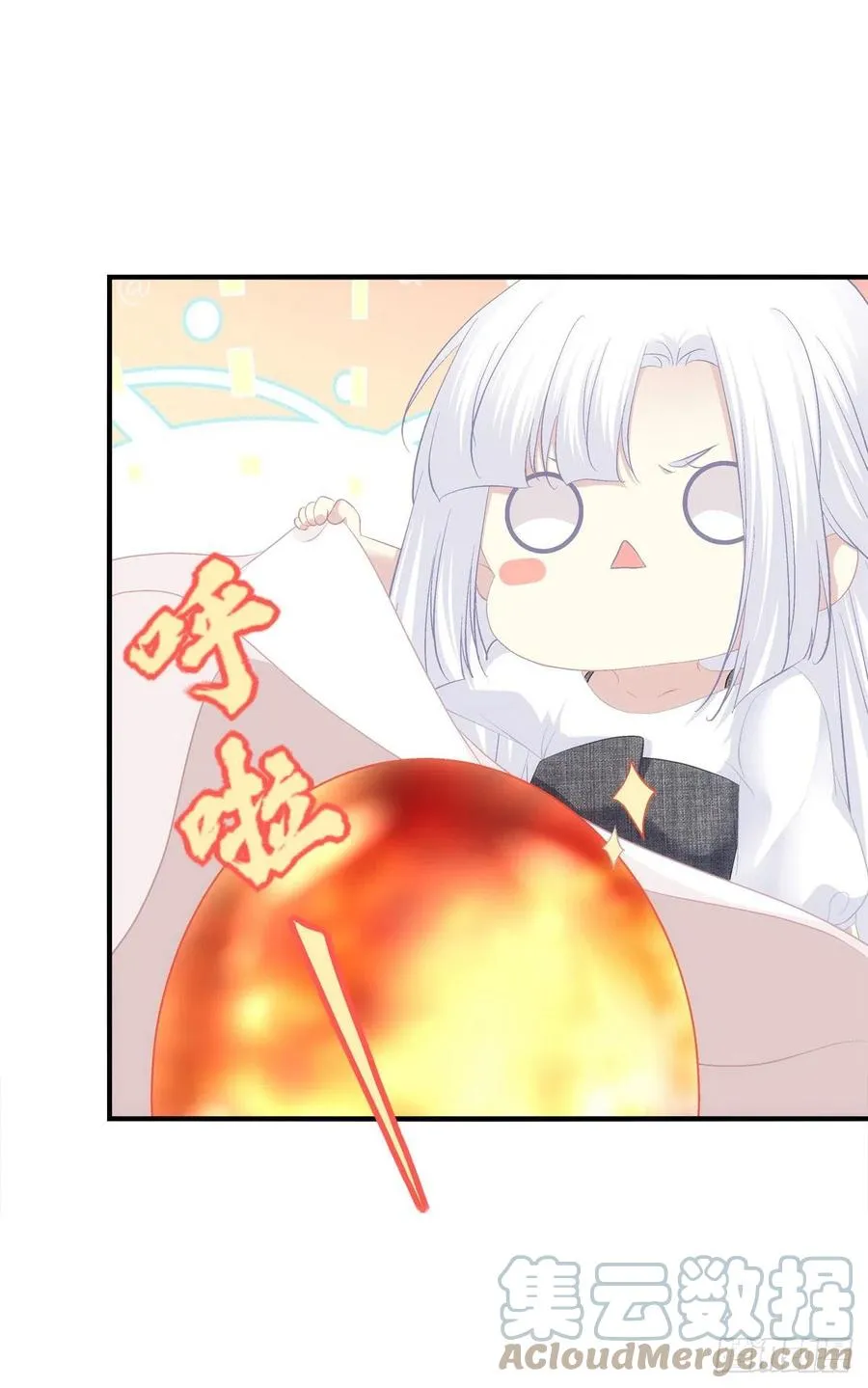 猫儿下了个蛋！ 第10页