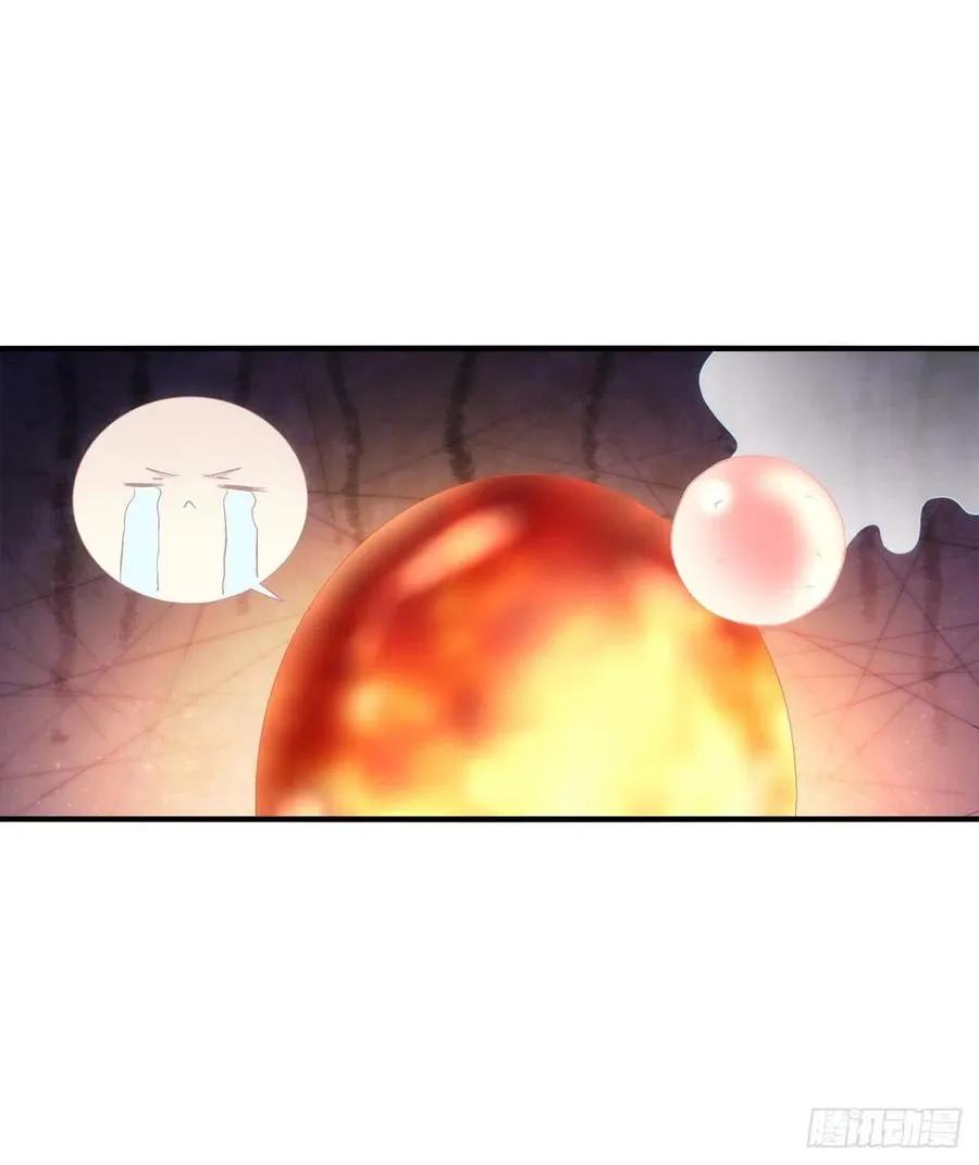 猫儿下了个蛋！ 第21页