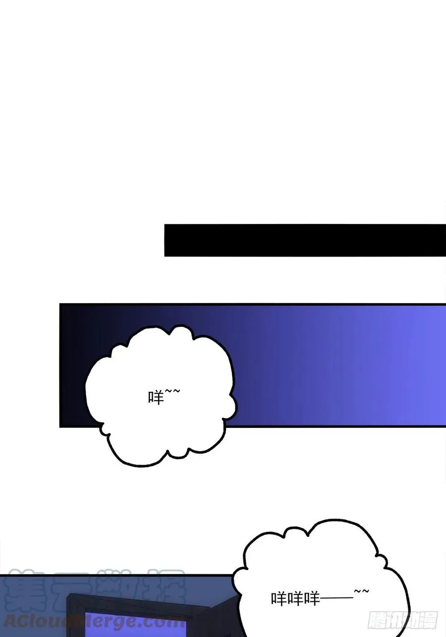 猫儿下了个蛋！ 第25页
