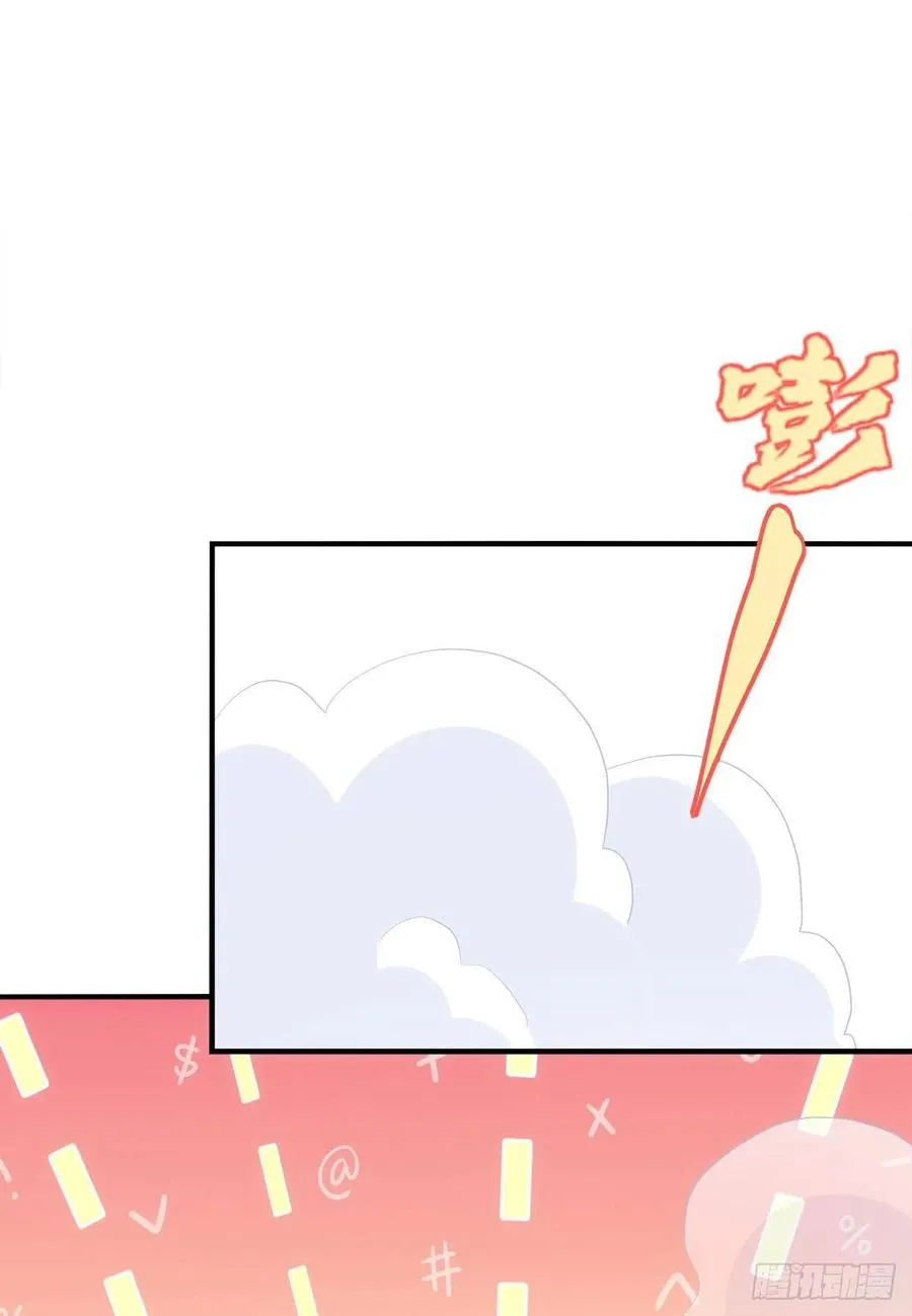 猫儿下了个蛋！ 第32页