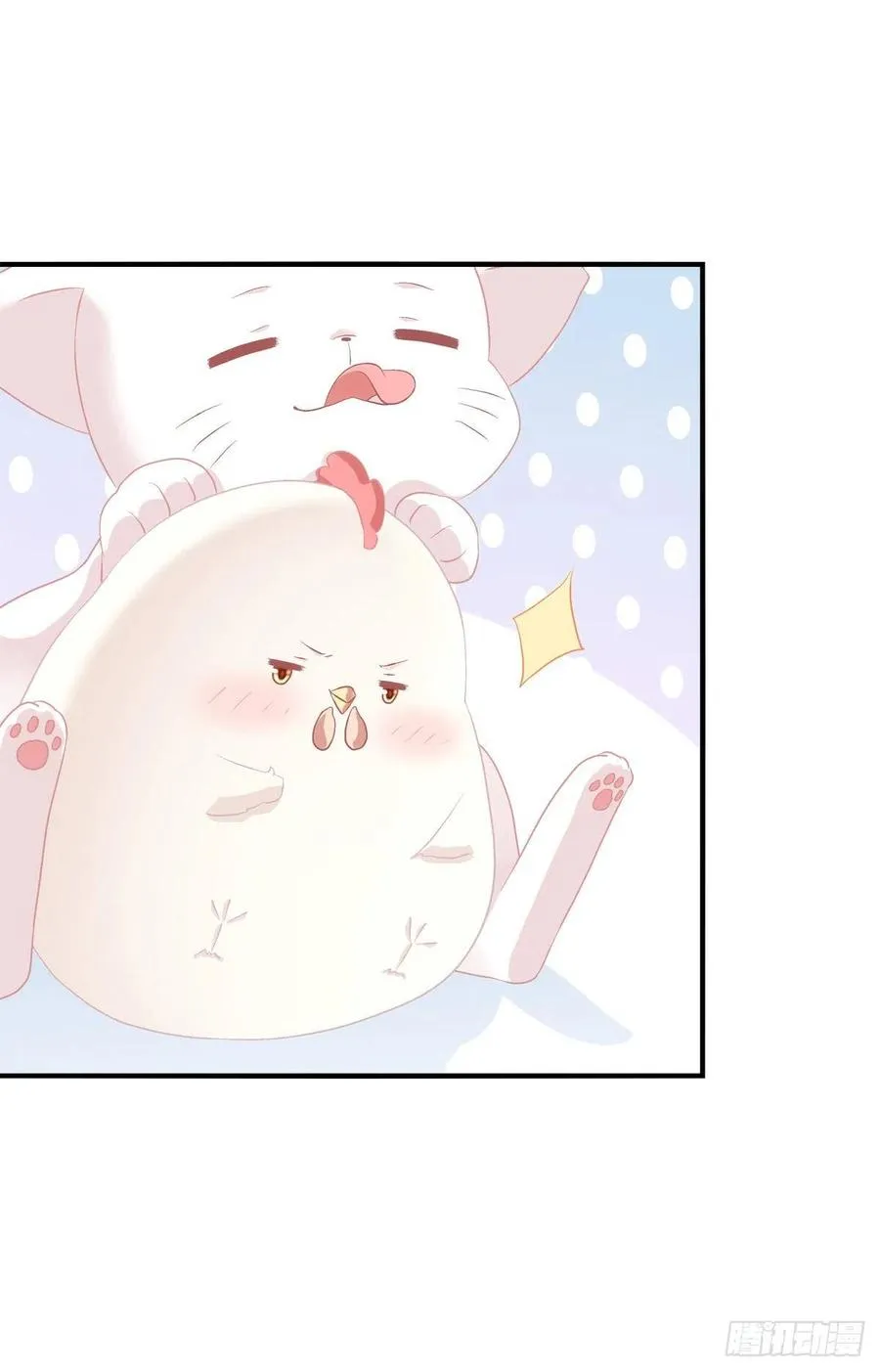 猫儿下了个蛋！ 第35页