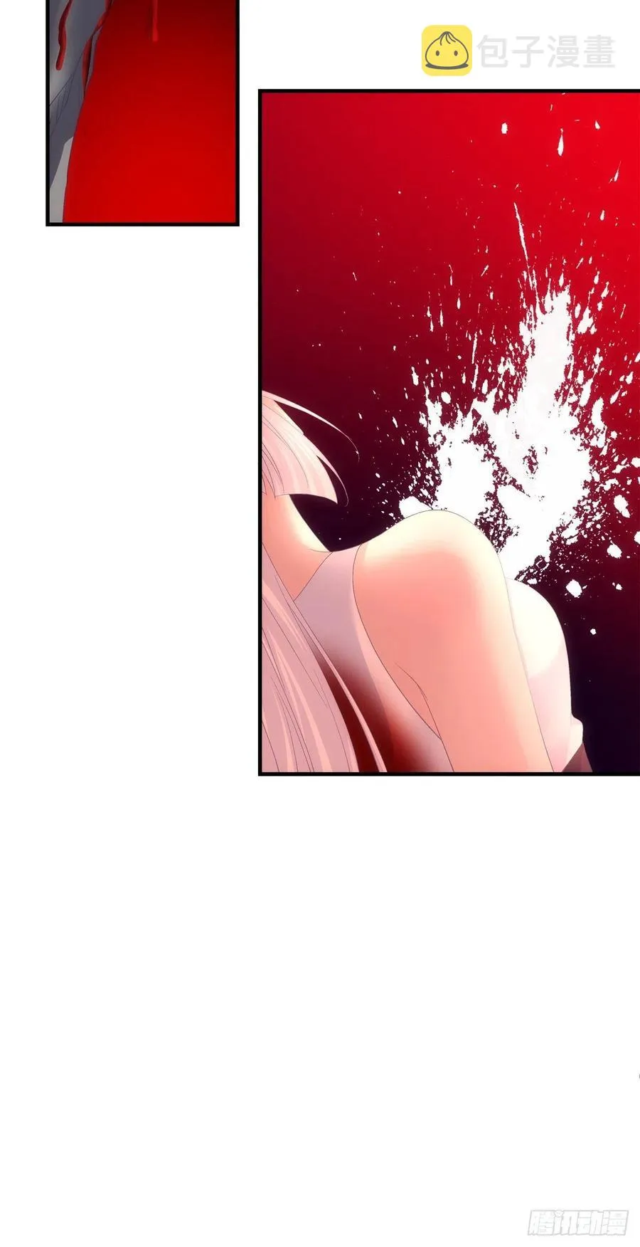 决裂 第15页