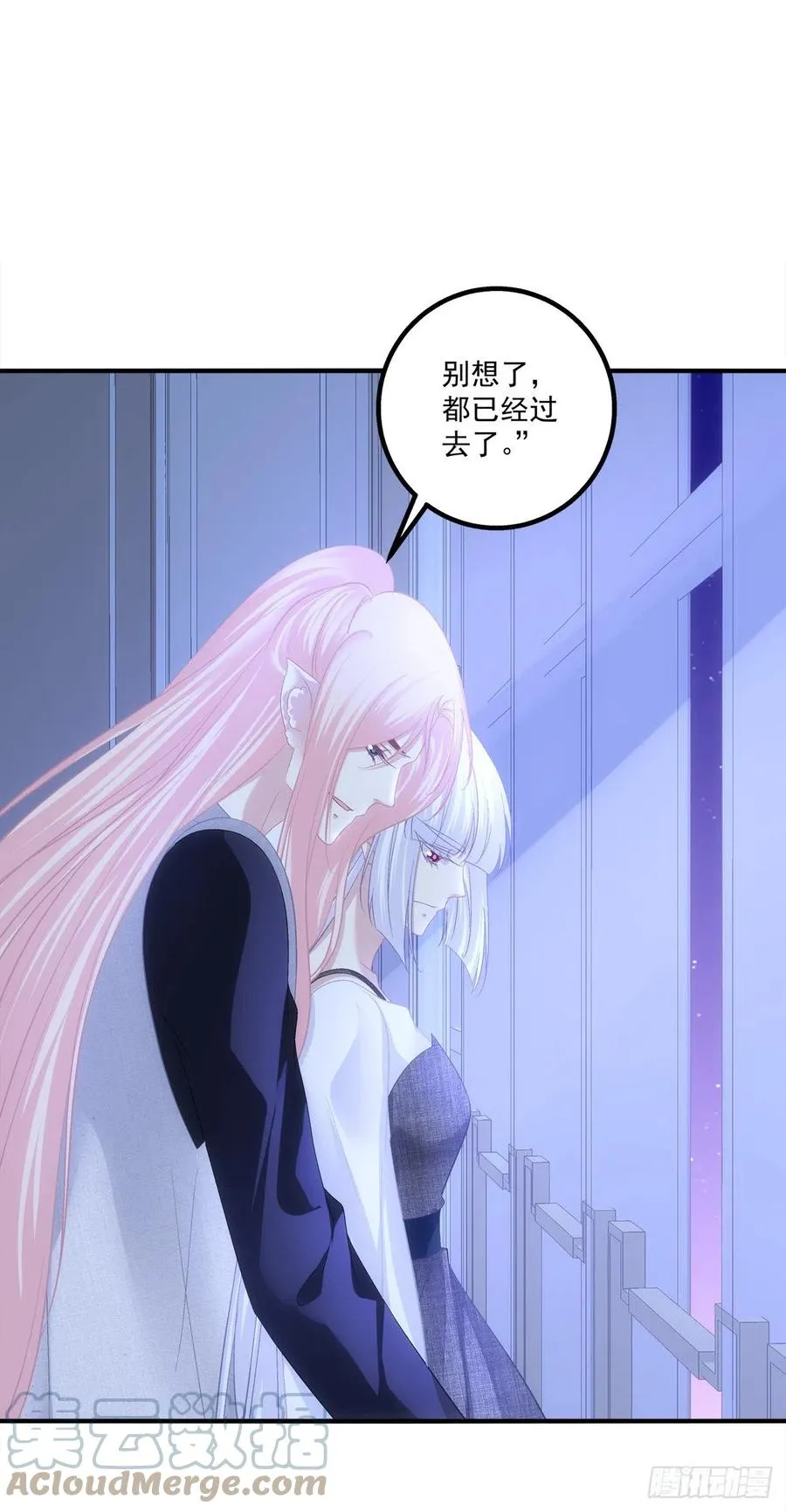 决裂 第25页