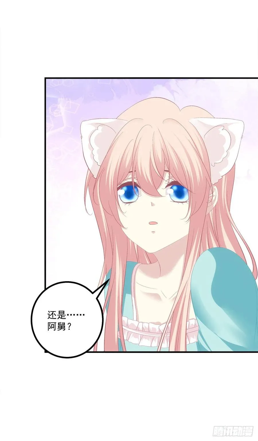 决裂 第42页