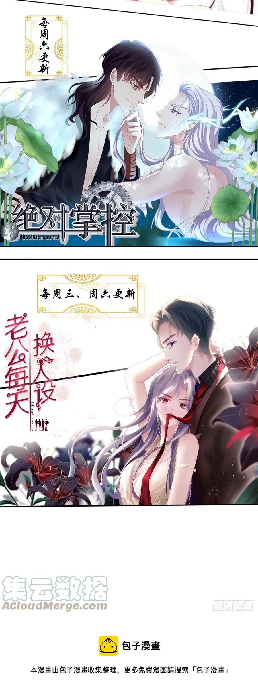 决裂 第46页