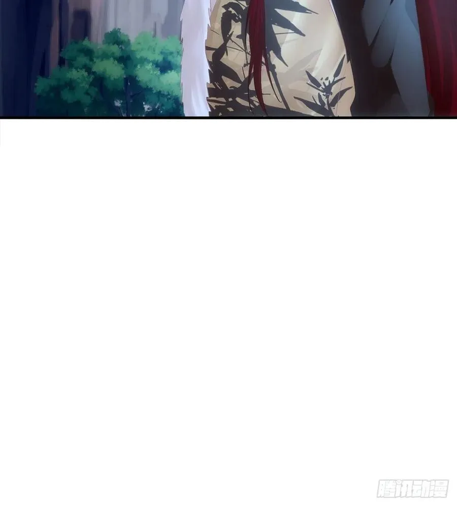 玉龙君，我会杀了你！ 第8页