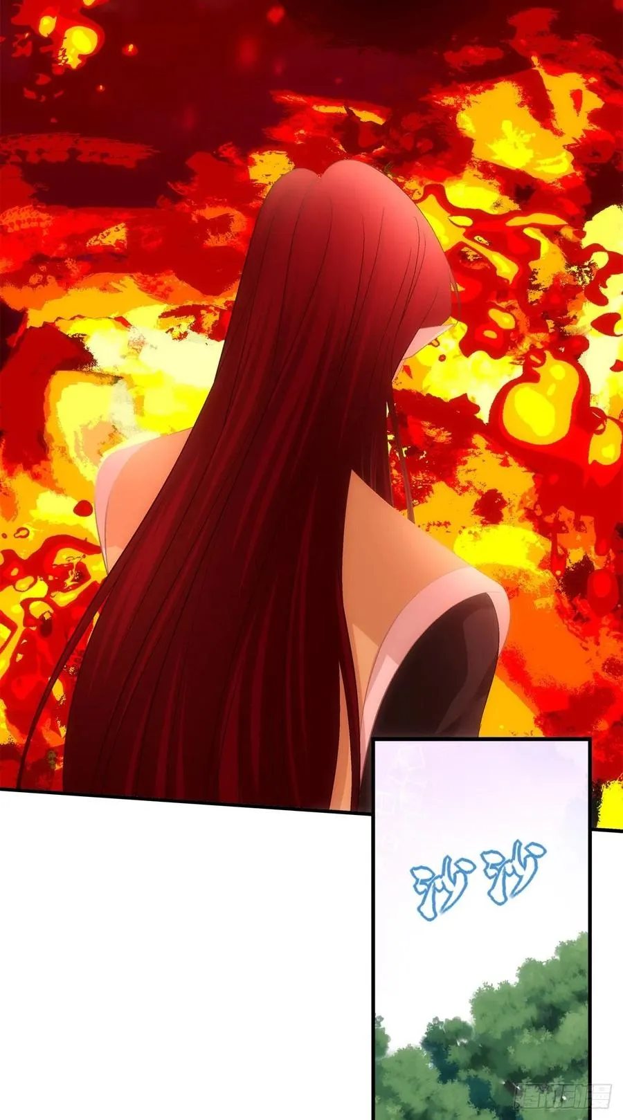 玉龙君，我会杀了你！ 第11页