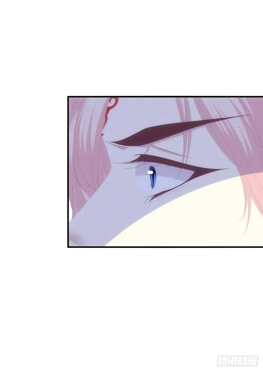 玉龙君，我会杀了你！ 第17页