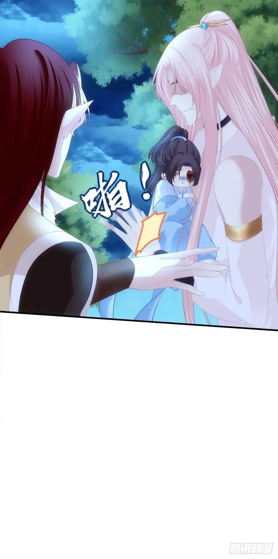 玉龙君，我会杀了你！ 第33页