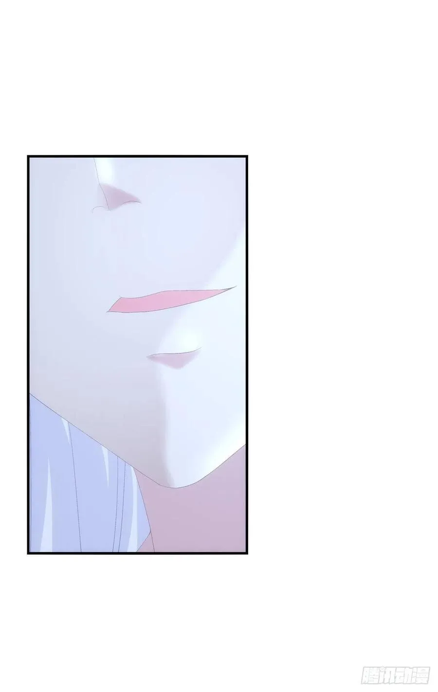 玉龙君，我会杀了你！ 第53页