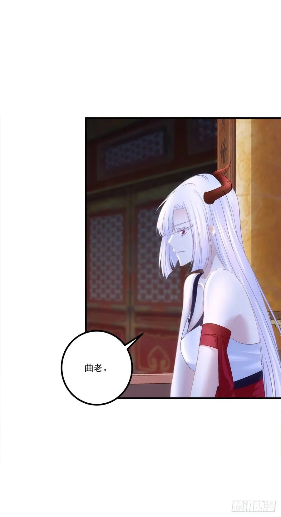 你要娶的人，是谁？ 第8页