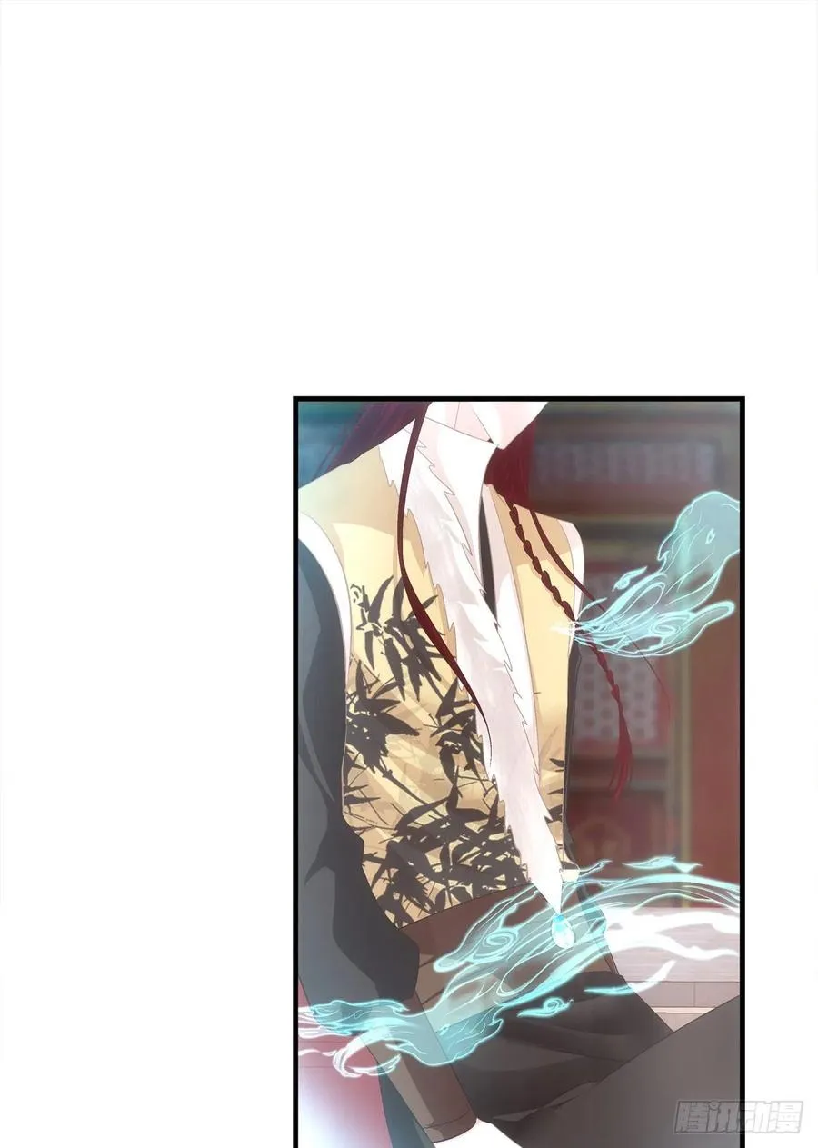 你要娶的人，是谁？ 第27页
