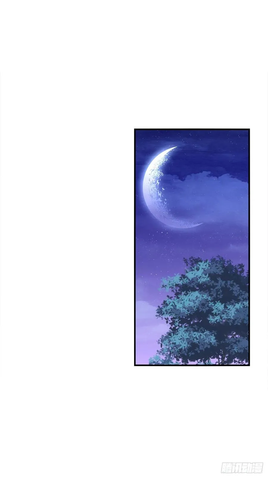 舅舅，别走！ 第18页