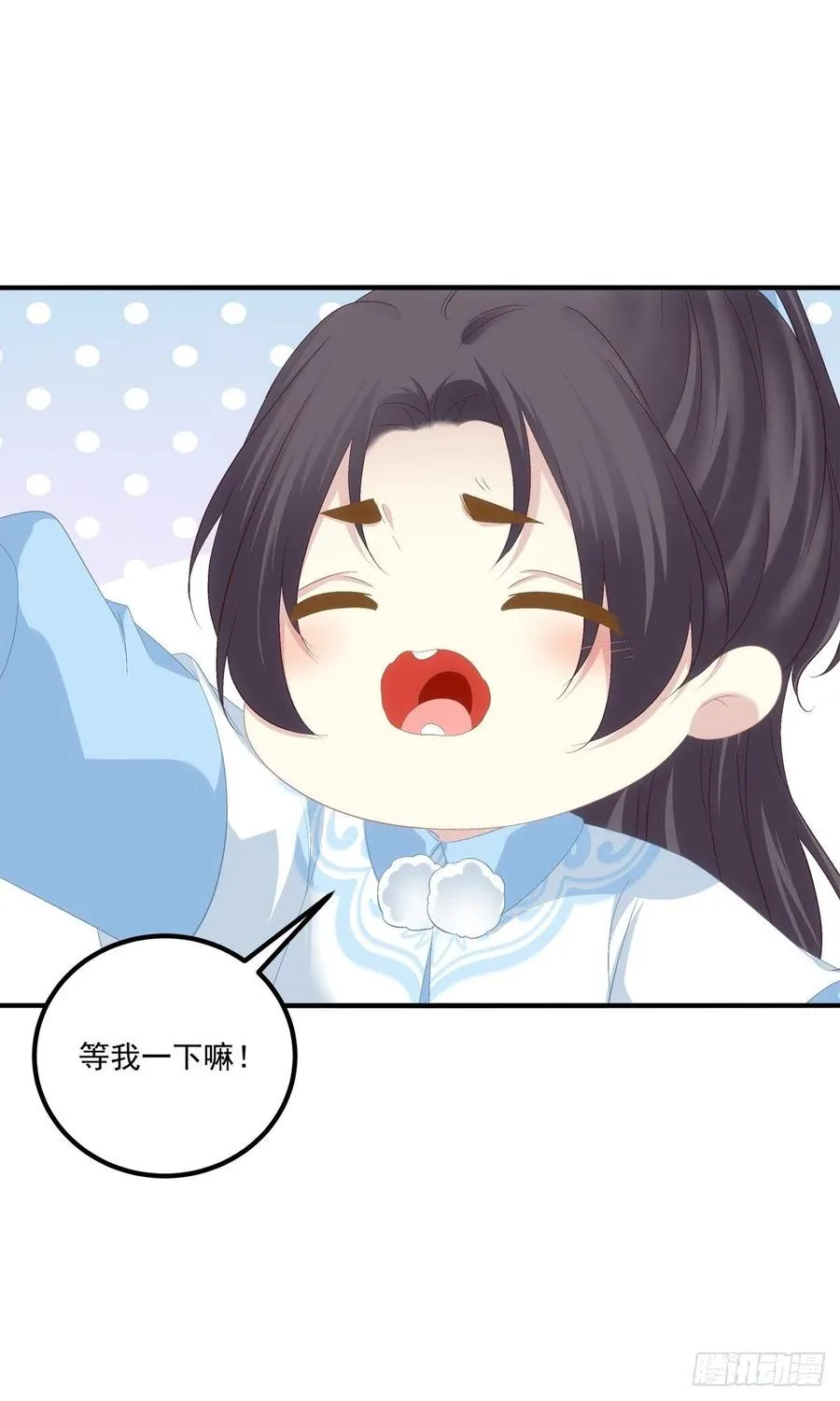 舅舅，别走！ 第38页