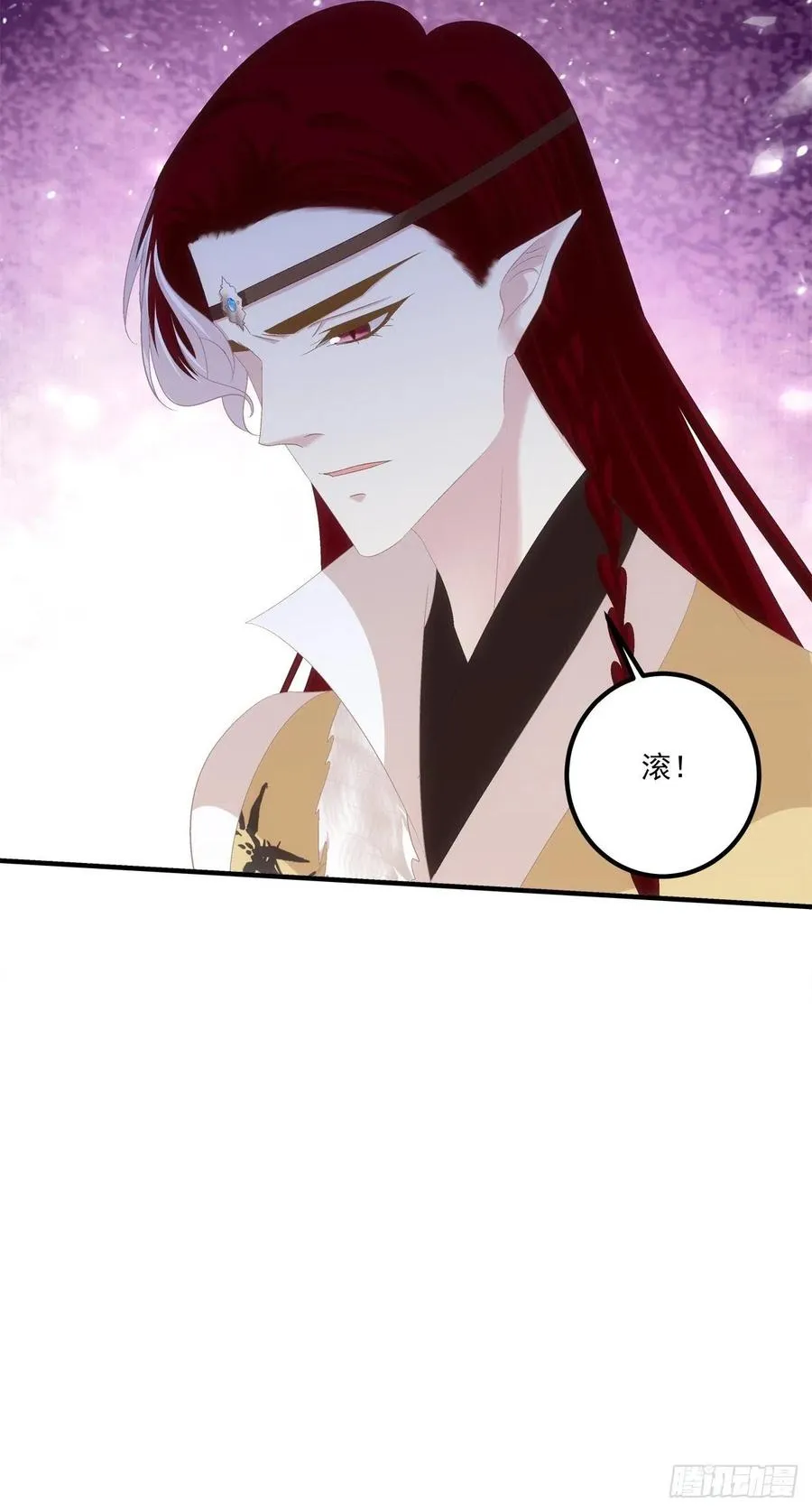 舅舅，别走！ 第45页