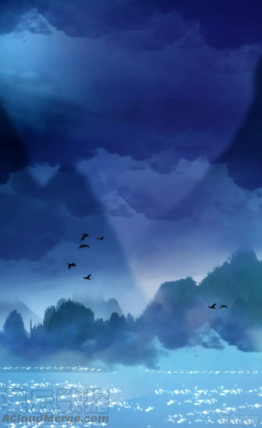 魔族分化，吾妹成王。 第4页