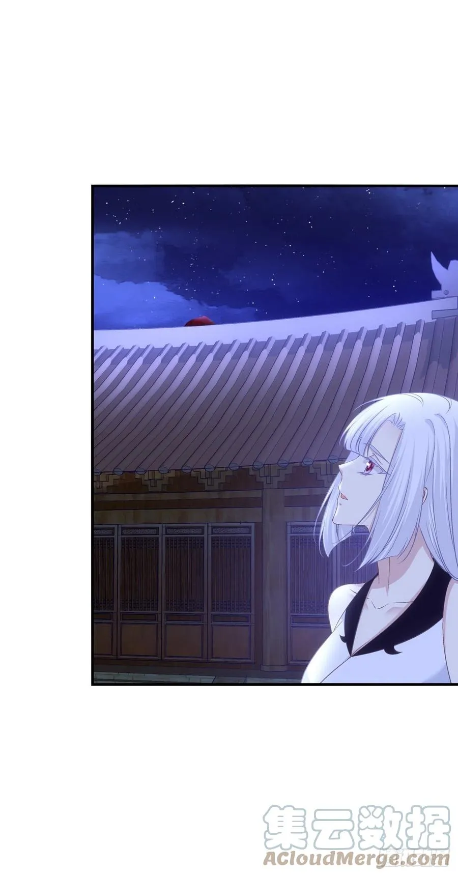 魔族分化，吾妹成王。 第7页
