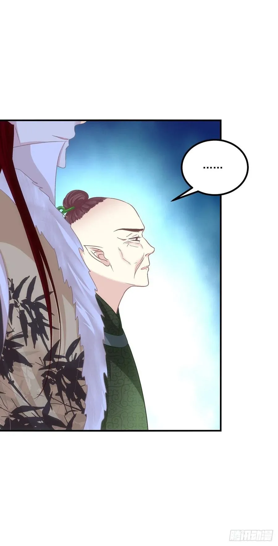 魔族分化，吾妹成王。 第29页