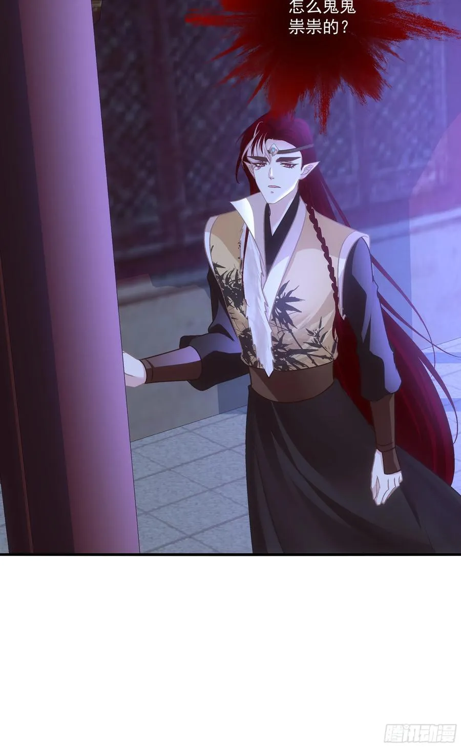魔族分化，吾妹成王。 第38页