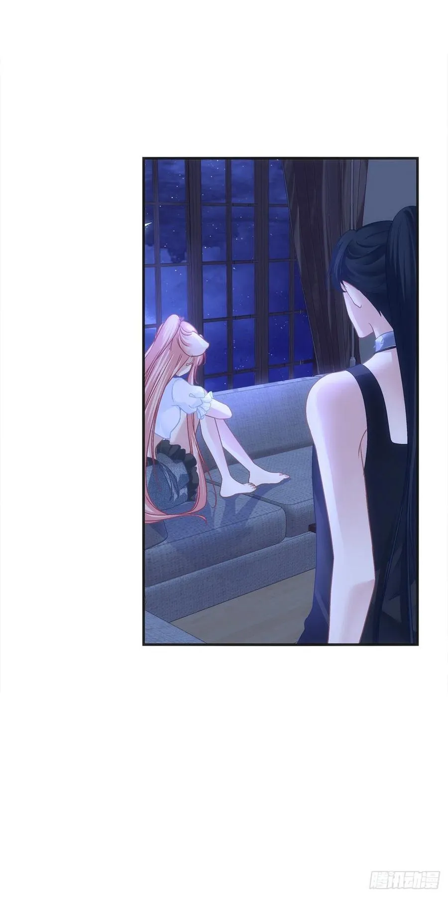 舅舅，快跑！ 第8页