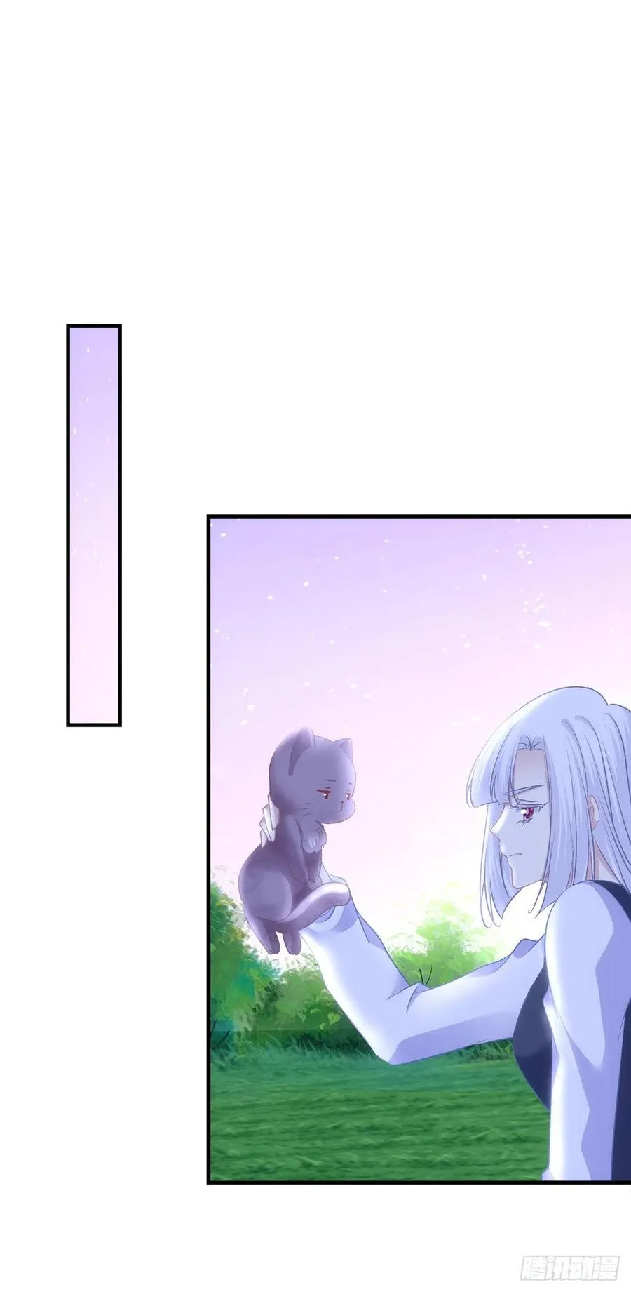 舅舅，快跑！ 第23页